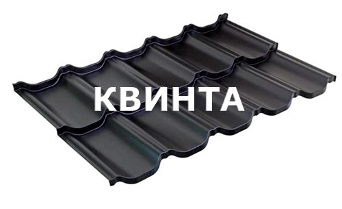 Kvinta 1200/1160x0,45 мм Kvinta 1200/1160x0,45 мм